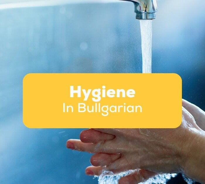 Hygiene in Bulgarian - Featured Ling App