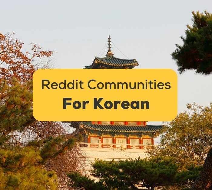 Korean Reddit Communities For Learning