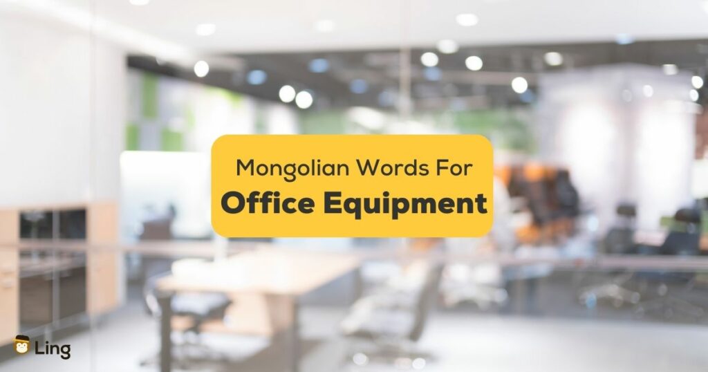 Mongolian-Words-For-Office-Equipment-ling-app-Blurred-office-background