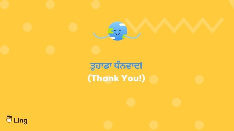 Thank You in Punjabi