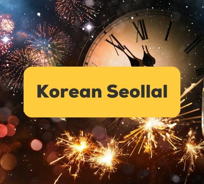 Korean Lunar New Year is a holiday and celebration which marks the first day of the Korean Lunar Calender
