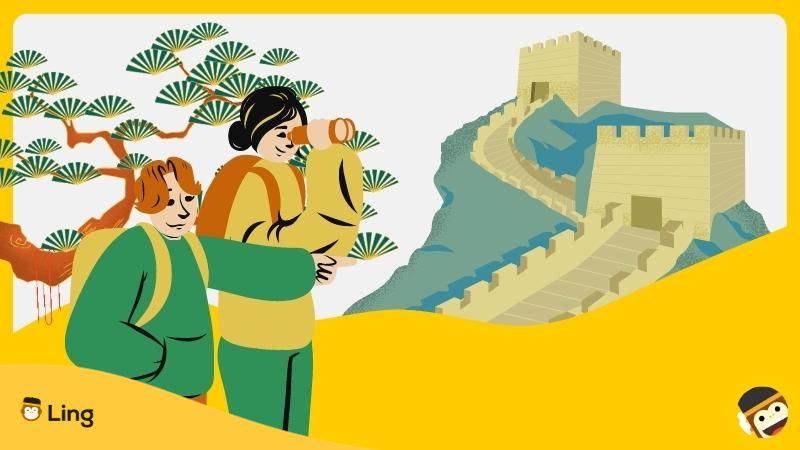 기초 중국어 02 중국 만리장성 구경하는 사람들
Basic Chinese 02 People viewing the Great Wall of China