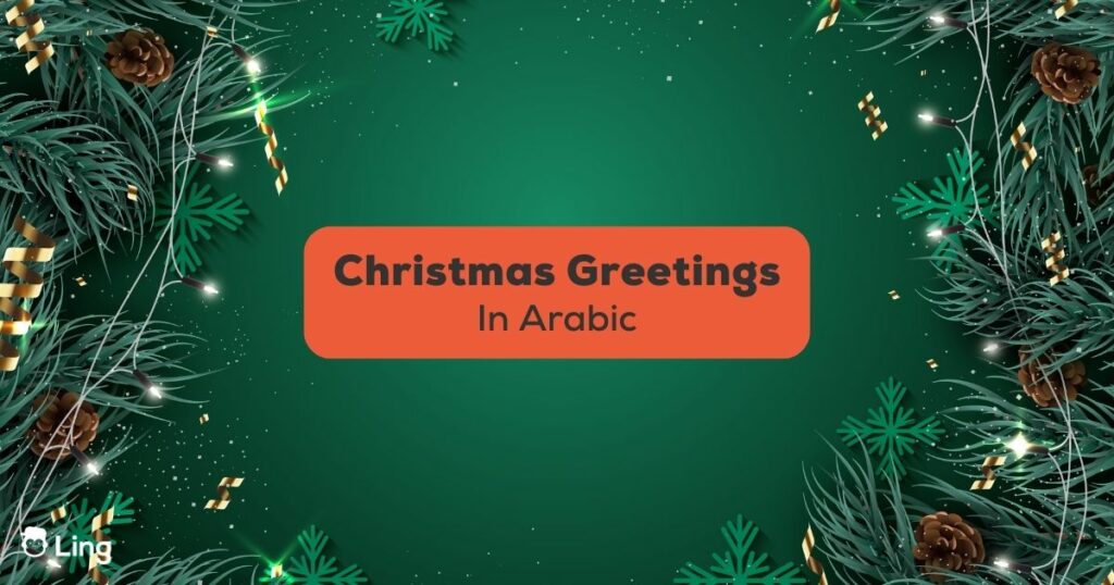 Arabic Christmas Greetings-Ling