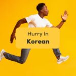 Hurry In Korean For Beginners