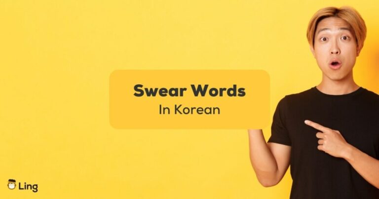 &Quot;Swear Words In Korean&Quot; Written On A Yellow Text Box And A Man Pointing To It With A Shocked Expression - Korean Swear Words Ling App