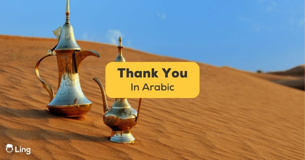 Thank-you-in-Arabic