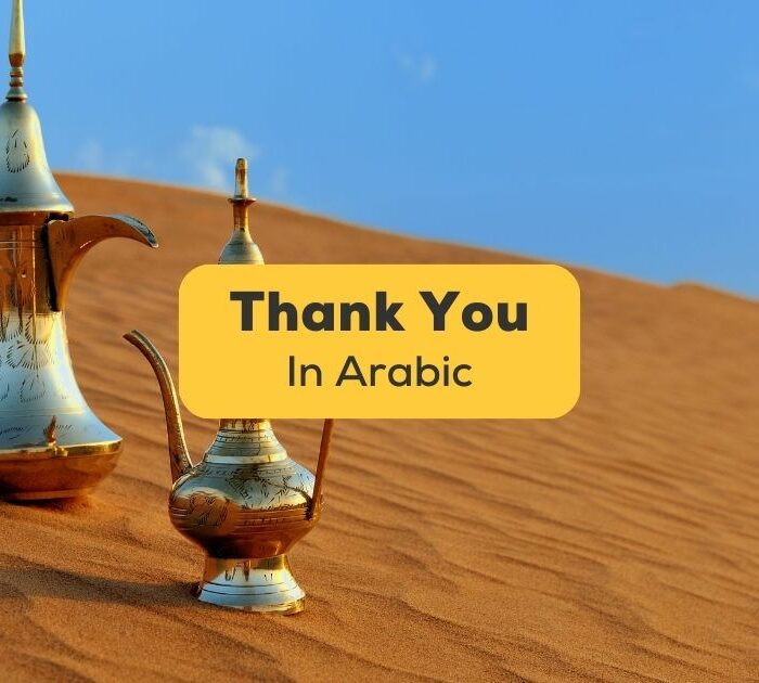 Thank-you-in-Arabic