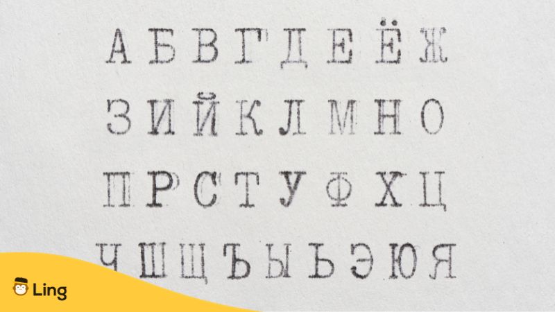 apprendre le serbe
Alphabet cyrillique sur fond gris