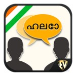 apps to learn Malayalam - A photo of Speak Malayalam logo