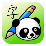 best apps for learning Cantonese for kids - A photo of Kids Write Chinese logo