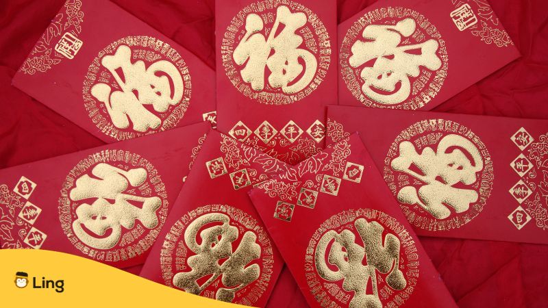 중국 미신 01 붉은 봉투
Chinese Superstition 01 Red Envelope