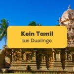 Chola-Tempel Tamil Nadu, Indien. Erfahre, warum es kein Tamil bei Duolingo gibt. Lerne Tamil mit der Ling-App.