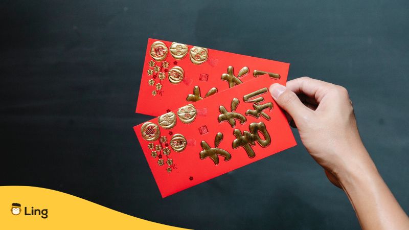 베트남 새해 02 빨간 봉투
vietnam new year 02 red envelope