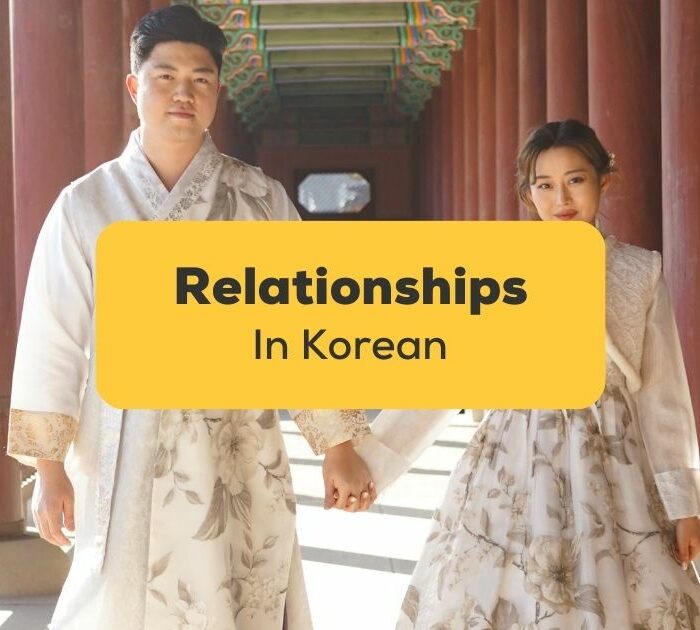 30+ Easy Words For Relationships In Korean