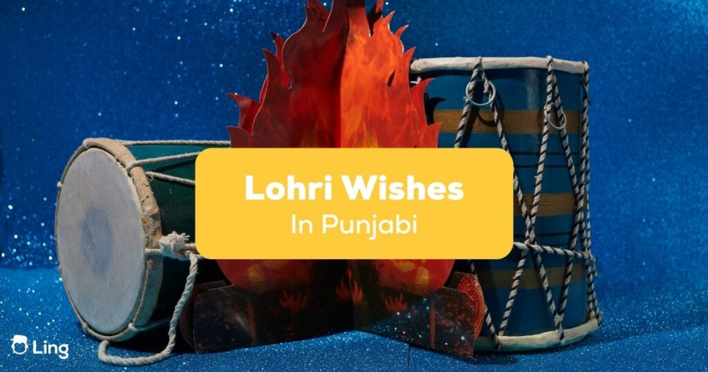 Lohri wishes