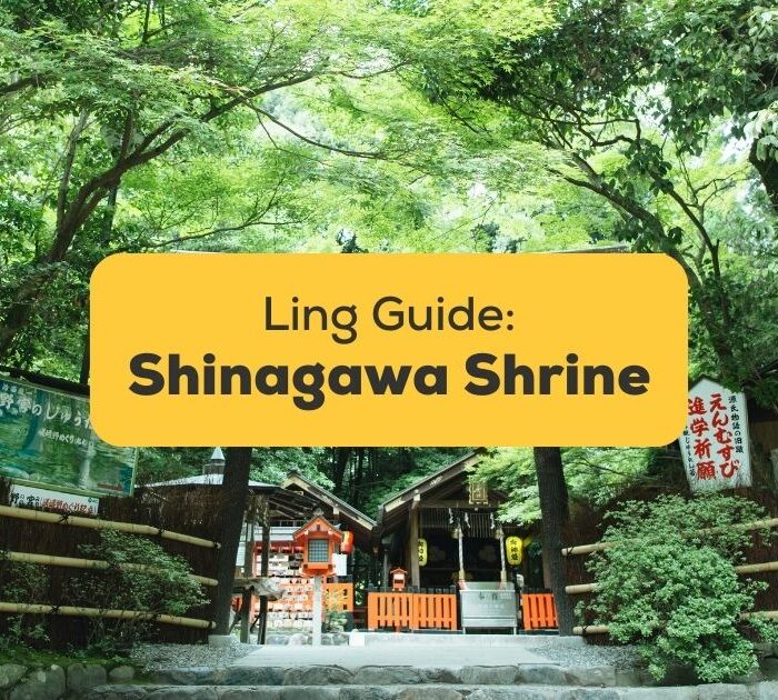 Shinagawa Shrine