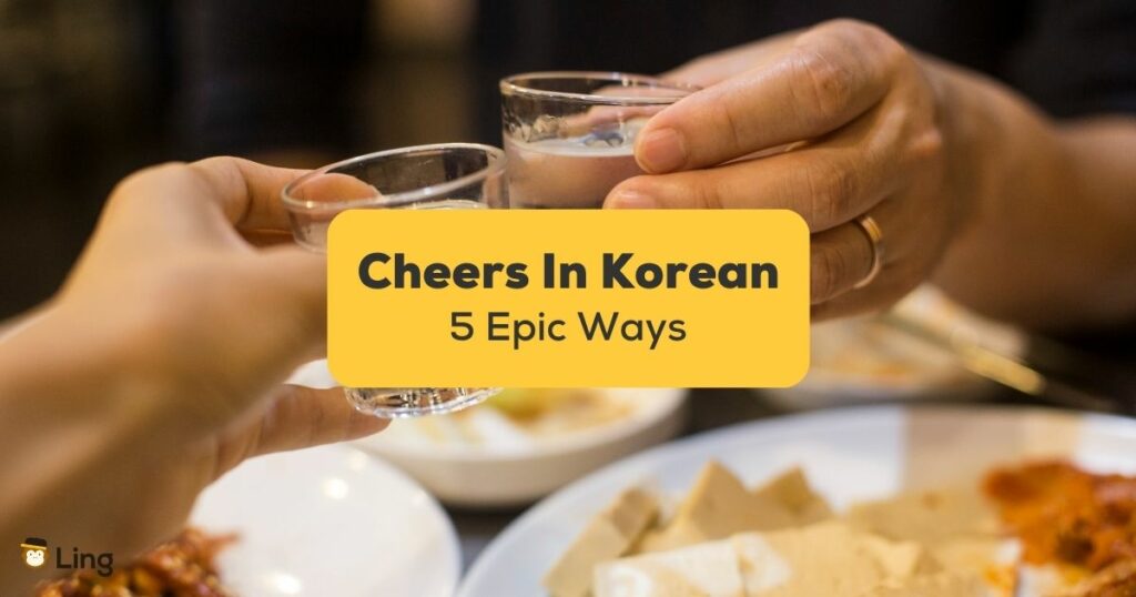 Cheers in Korean
