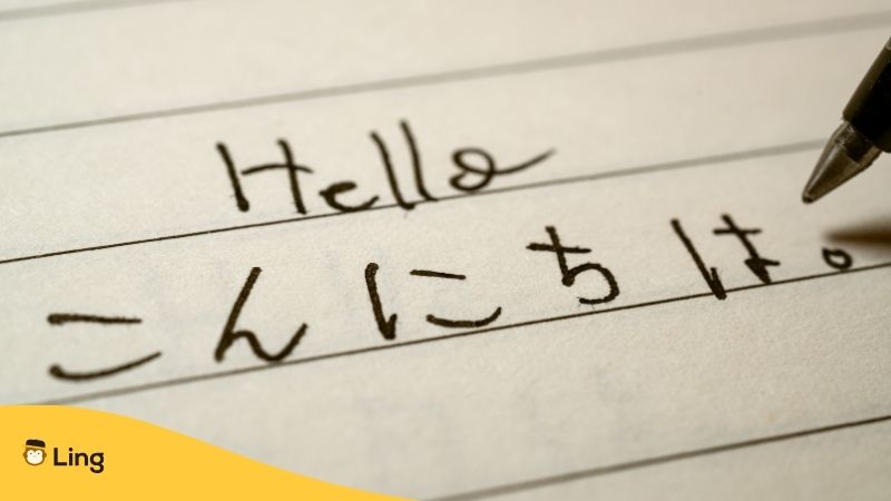 hiragana - History Of Japanese Language