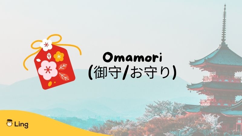 Japanese Omamori
