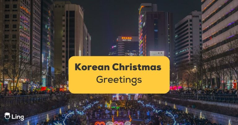 Korean Christmas Greetings - Seoul, South Korea