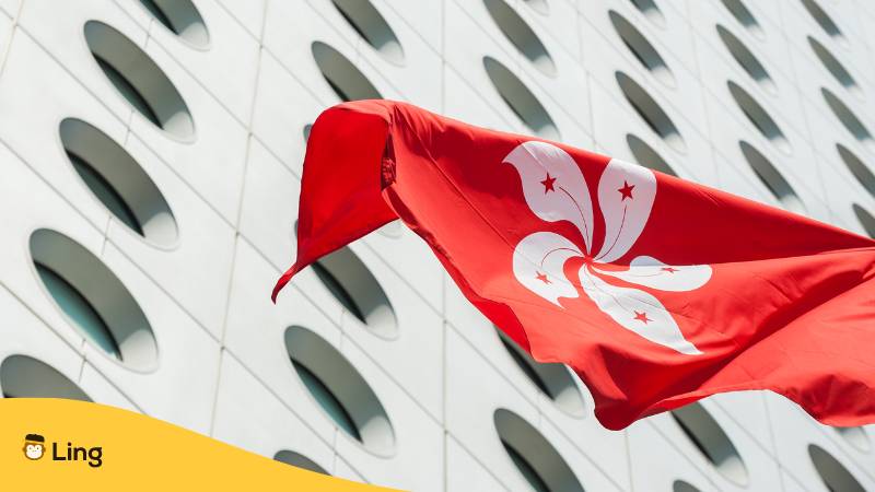 Die Flagge Hongkongs weht vor dem Jardine House, Central District, Hongkong. Erfahre, warum es kein Kantonesisch bei Duoling gibt und entdecke 2 überzeugende Alternativen.
