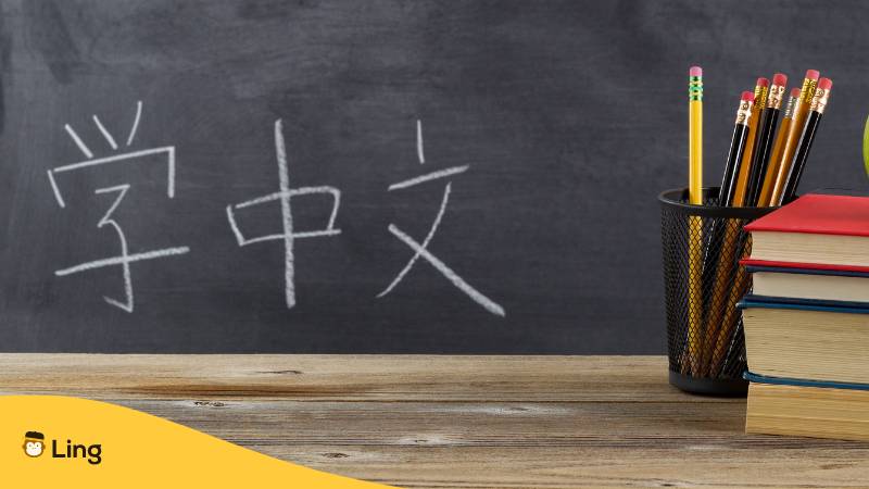 Schul-Desktop zum Erlernen der chinesischen Sprache. Erfahre, warum es kein Chinesisch bei Babbel gibt? Und entdecke die beste App, um Chinesisch 2024 zu lernen!