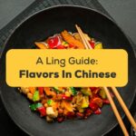 Flavors In Chinese