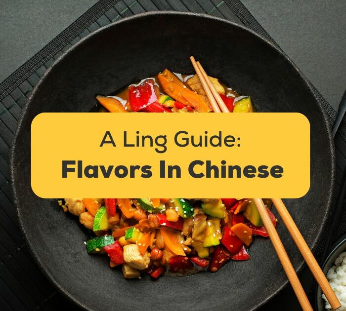 Flavors In Chinese
