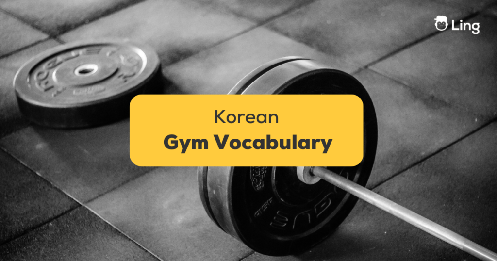 Gym Vocabulary In Korean