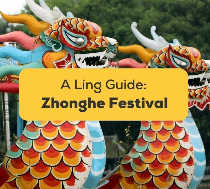 Zhonghe Festival