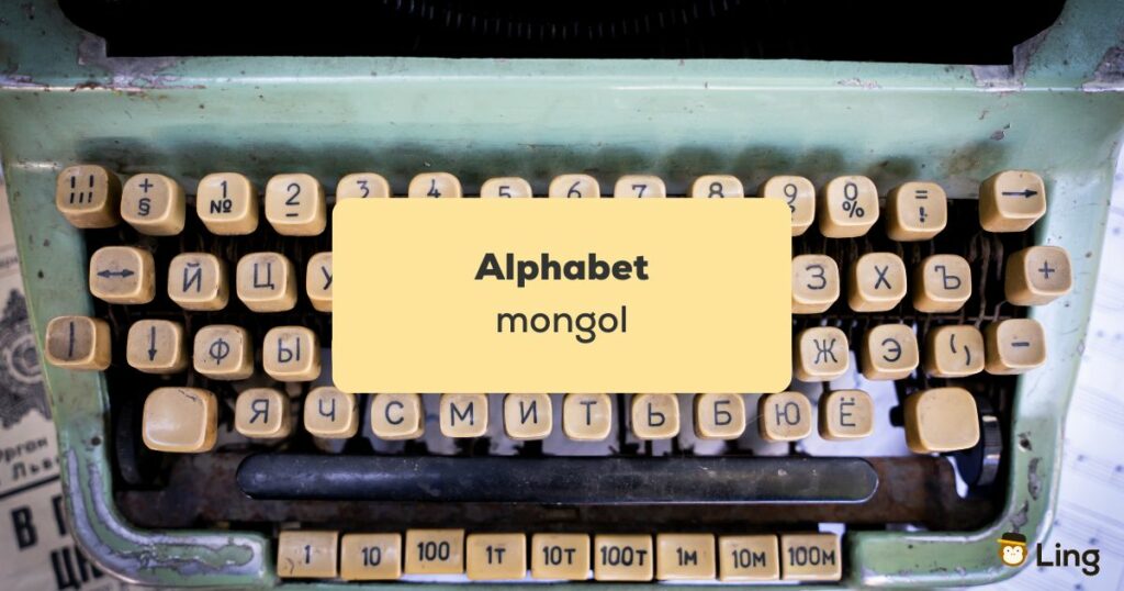 Alphabet mongol Machine à écrire ancienne avec des touches en alphabet cyrillique