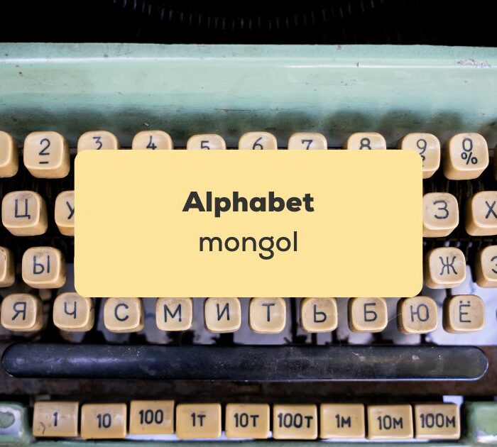 Alphabet mongol Machine à écrire ancienne avec des touches en alphabet cyrillique