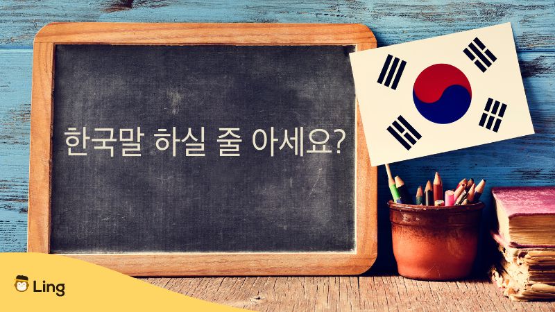 migliori applicazioni per imparare il coreano online gratis
