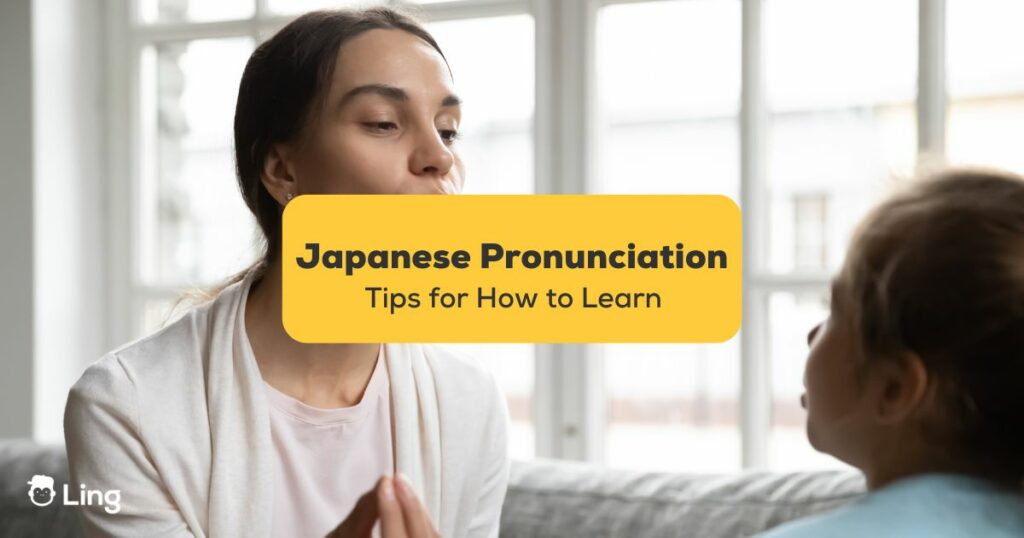 how to pronounce Japanese words
