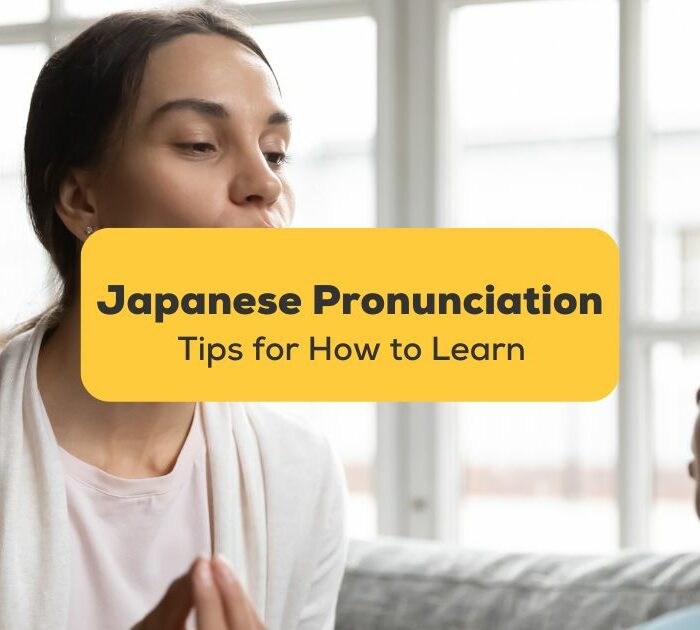 how to pronounce Japanese words