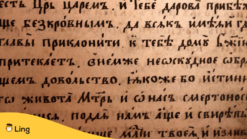 Applications pour apprendre le bulgare
Alphabet cyrillique ancien manuscrit 