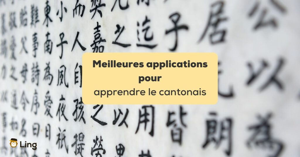 applications pour apprendre le cantonais Écriture chinoise traditionnelle sur un mur blanc