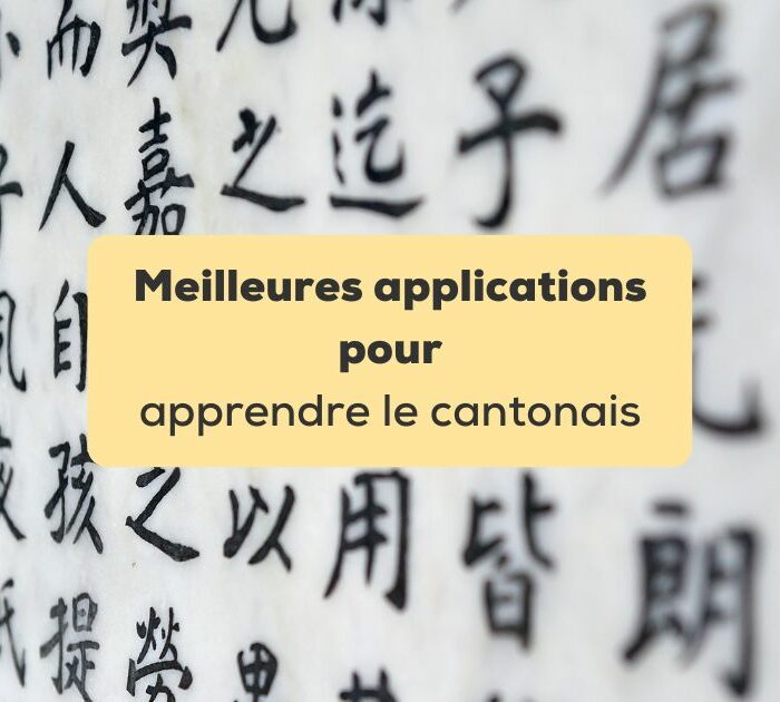 applications pour apprendre le cantonais Écriture chinoise traditionnelle sur un mur blanc
