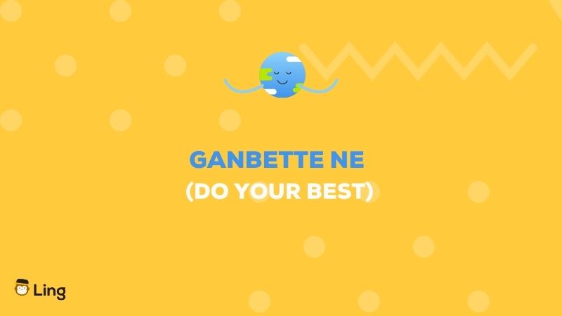 ganbatte ne is a cute Japanese phrase
