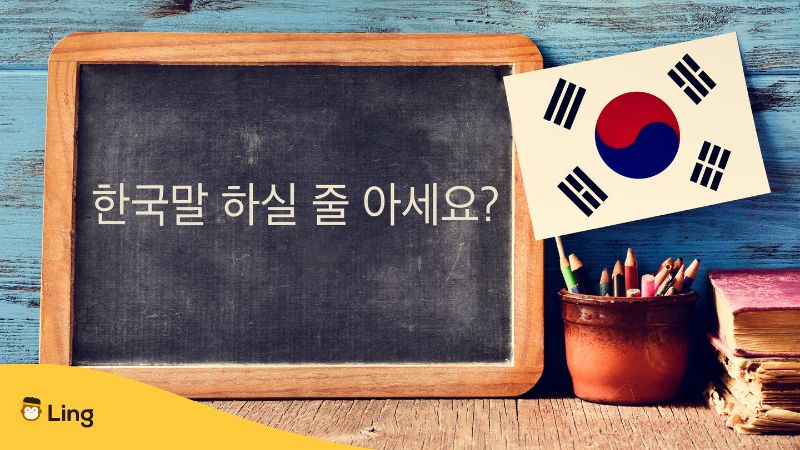 Koreanische Schrift auf einer Tafel mit kleiner koreanischen Flagge an der Seite. Mit Ling koreanisch schreiben lernen.