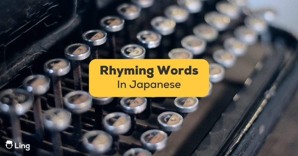 Rhyming Words In Japanese-Ling