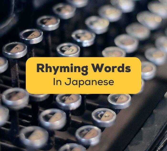 Rhyming Words In Japanese-Ling