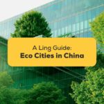 Close up of modern buildings and foliage - Eco cities in China Ling app