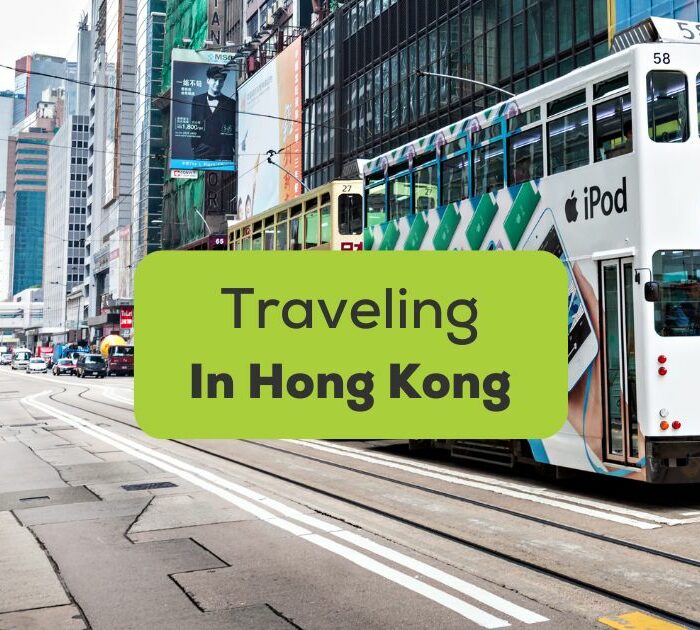 Traveling in Hong Kong - A photo of a public transportation in HK.
