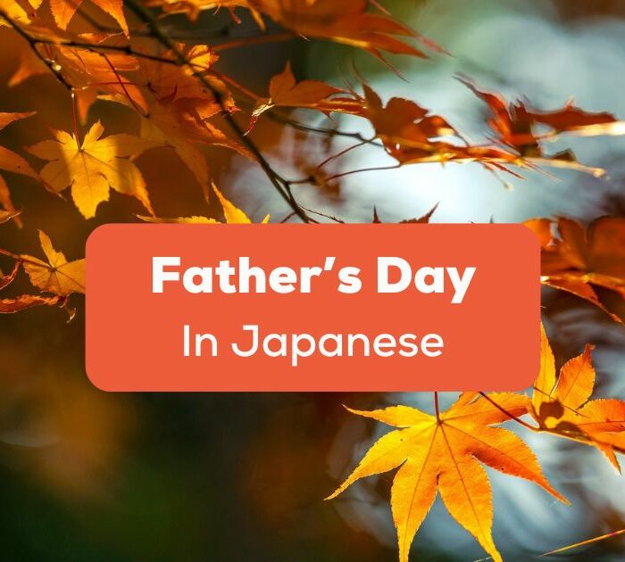 Father's Day in Japanese maple leaves - Ling app