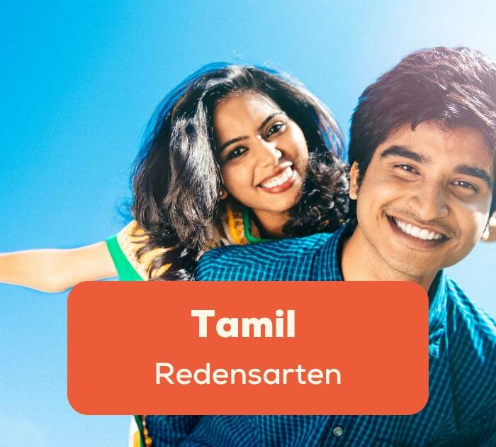 Indische Freunde machen Huckepack und haben Spaß zusammen. Lerne 10 Lustige Tamil Redensarten mit Ling!