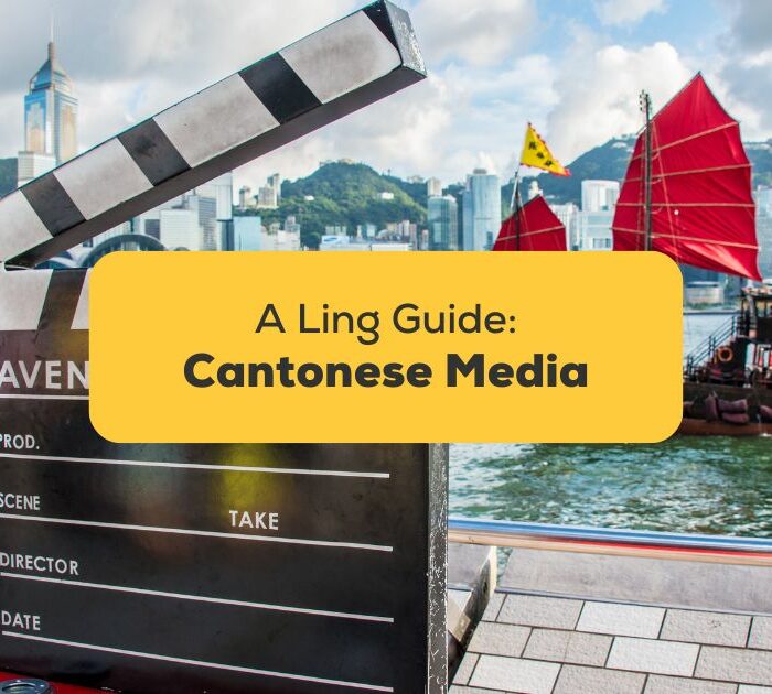 Movie clapper board on Victoria Harbour, Hong Kong - Cantonese media Ling app