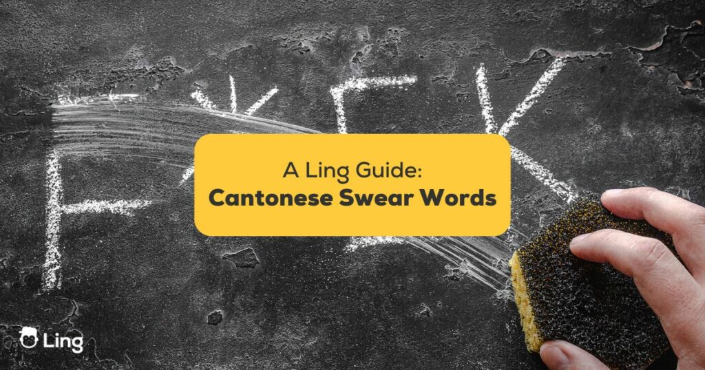 Blackboard with a swear word being erased - Swear words in Cantonese Ling app
