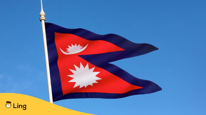 ネパール暦ネパールの国旗