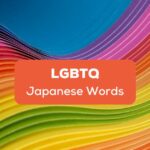 15+ Interesting Japanese Words For LGBTQ